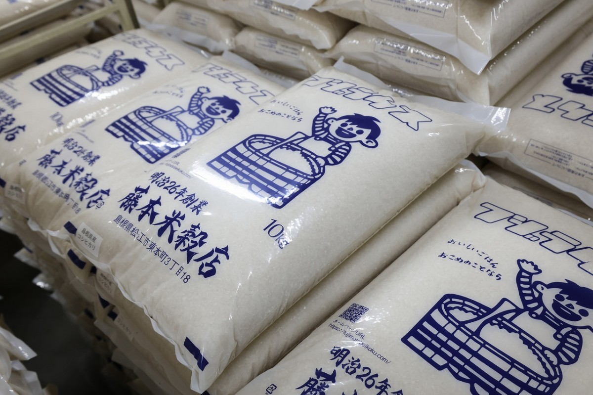 島根県松江市にある『藤本米穀店』の精米工場