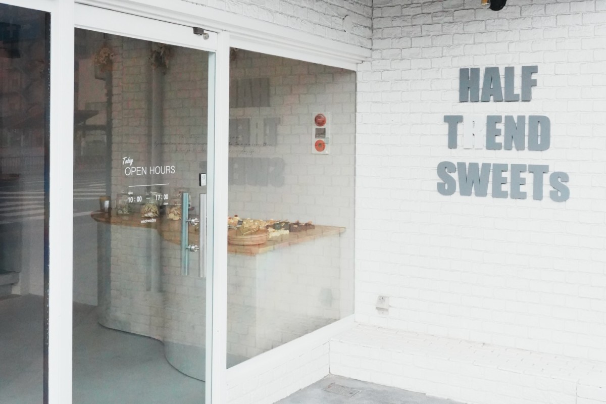 鳥取県鳥取市にオープンしたスイーツショップ『HALF TREND SWEETs 』の外観