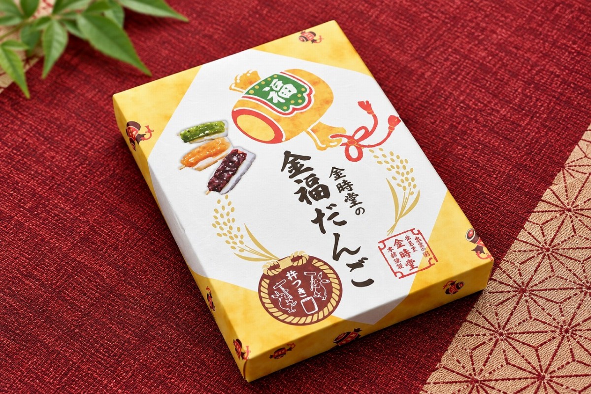 島根県雲南市にある『金時堂』の「金時だんご」