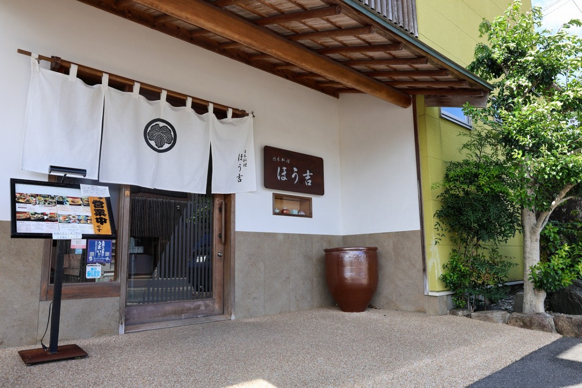 島根県出雲市斐川町にある日本料理店『ほう吉』の外観