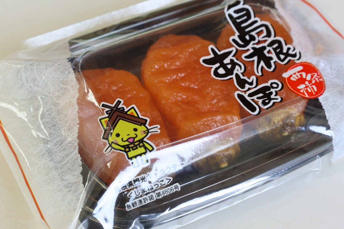 島根県出雲市にある『ひらたの柿直売所』の商品