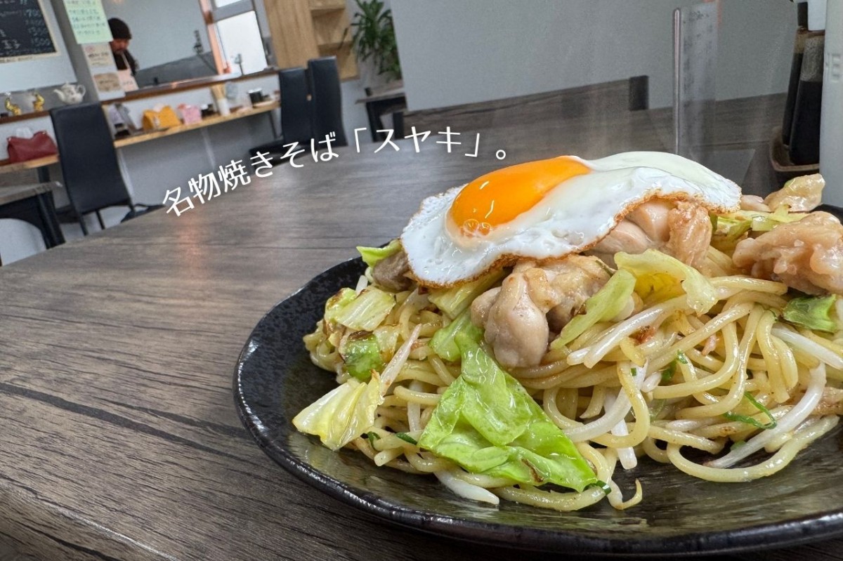 出雲市の『スヤキ屋ふくちゃん』の焼きそばイメージ