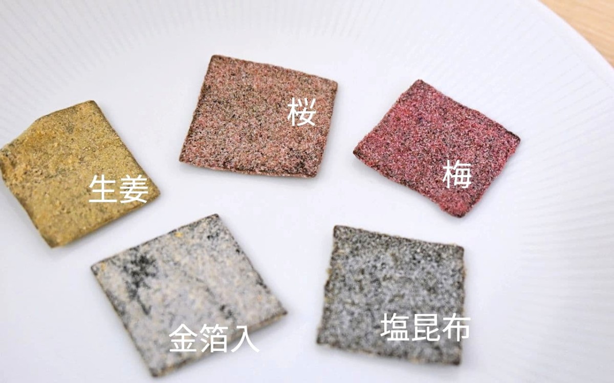 鳥取県米子市の『静香園』の「角切こんぶ茶」イメージ
