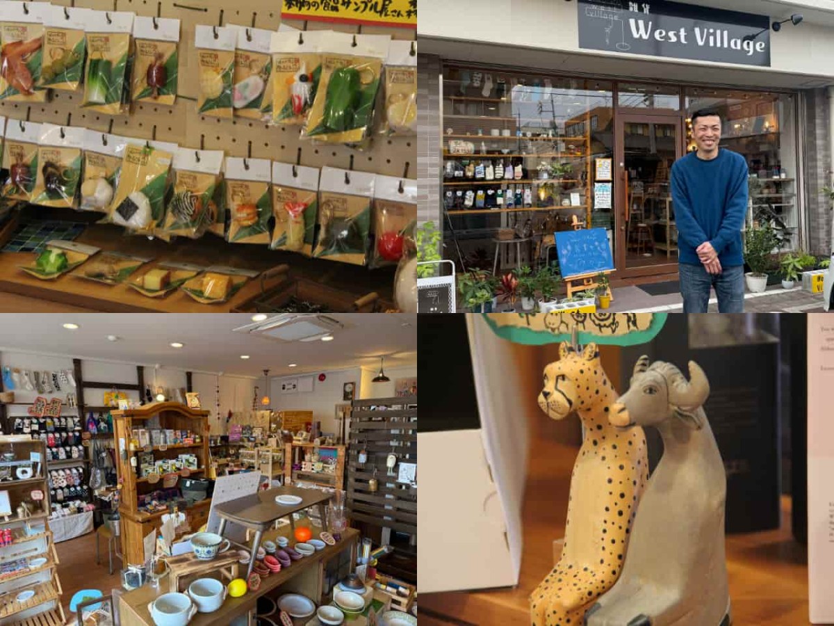 島根県松江市学園にある雑貨屋『WestVillage』のイメージ