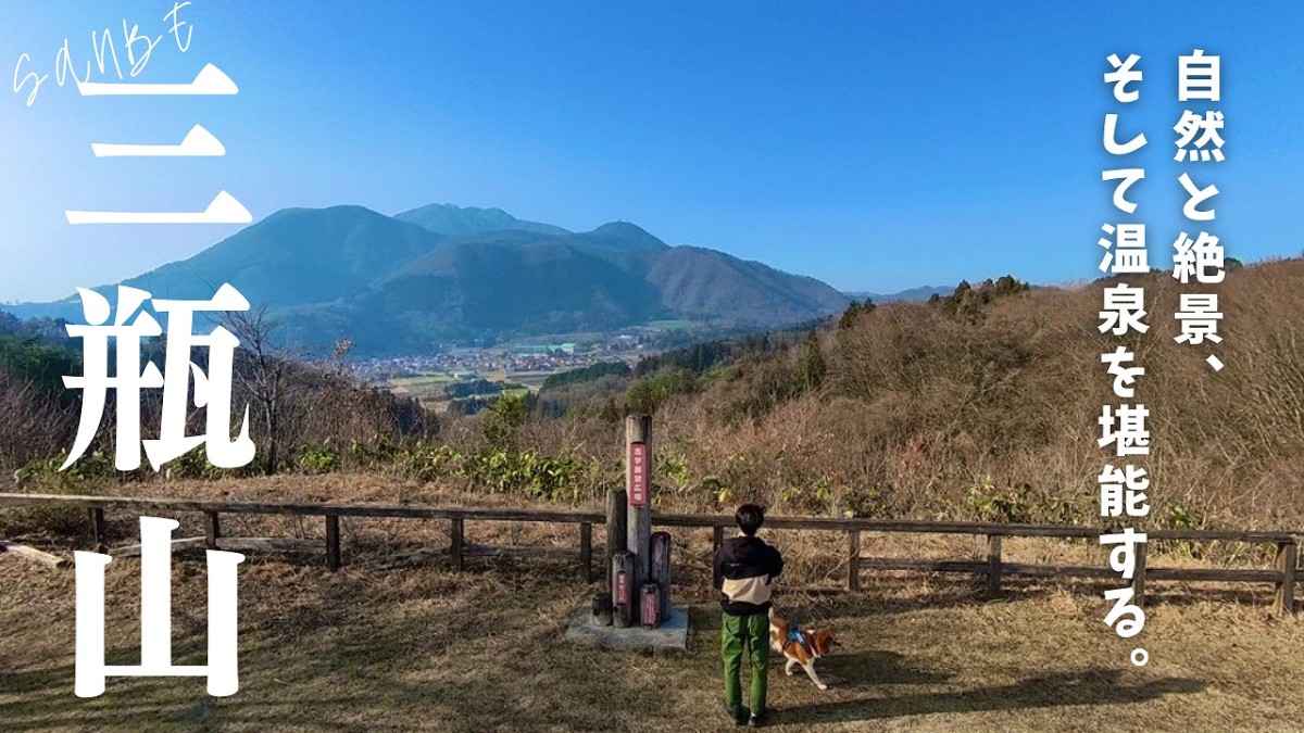 島根県大田市にある『志学（しがく）展望広場』の様子