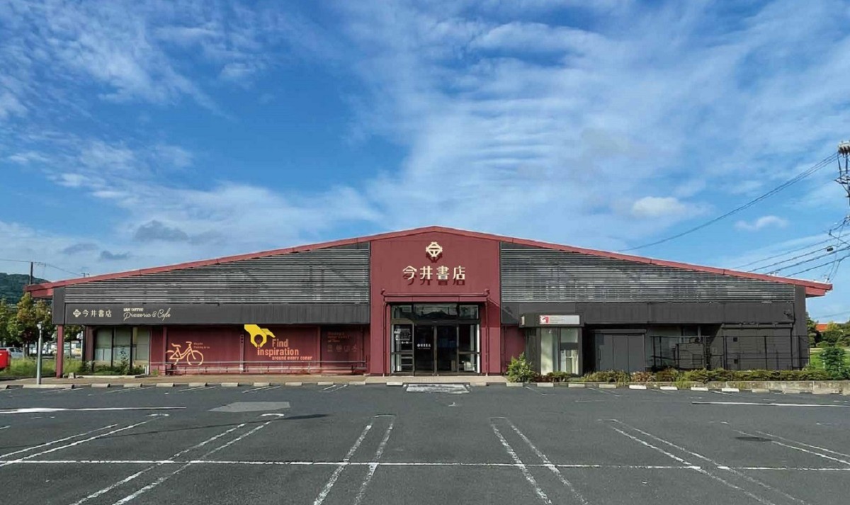 島根県松江市田和山町にある大型書店『今井書店 松江本店（旧グループセンター店）』の外観イメージ図