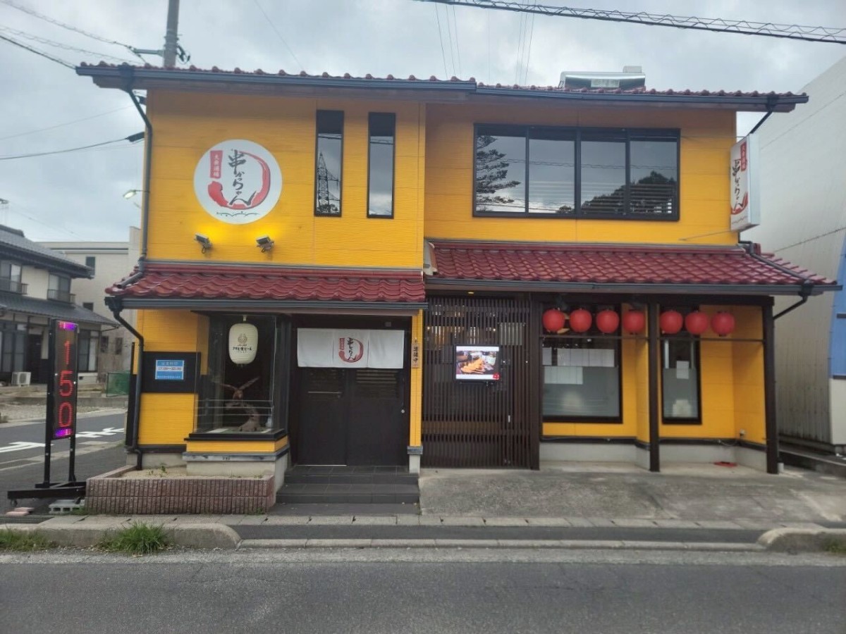 島根県松江市の『串かっちゃん学園店』の外観