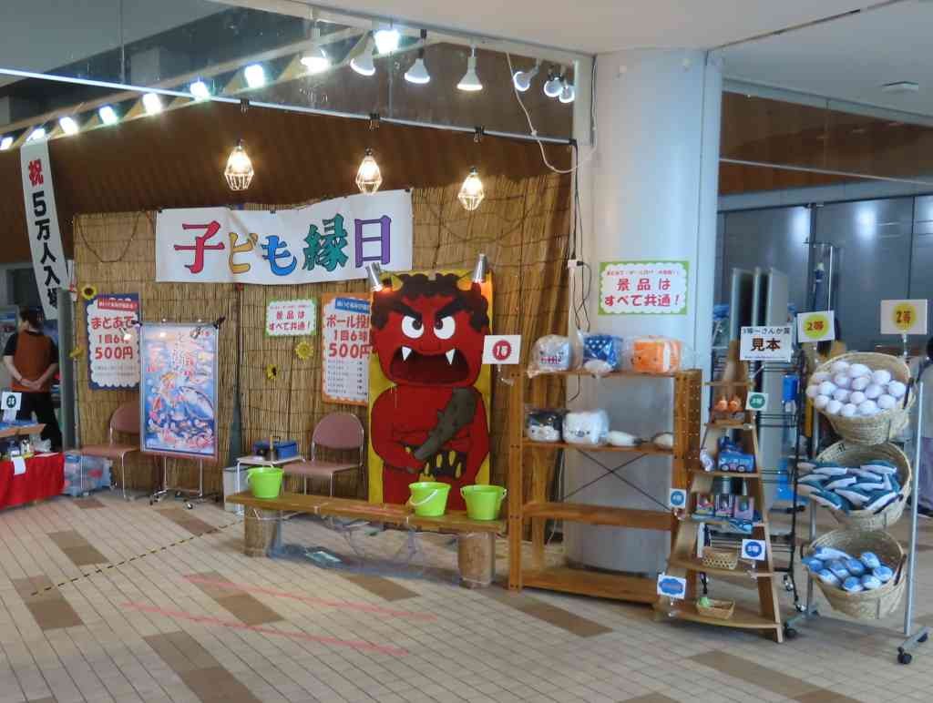 鳥取県境港市のイベント「こども縁日」のイメージ