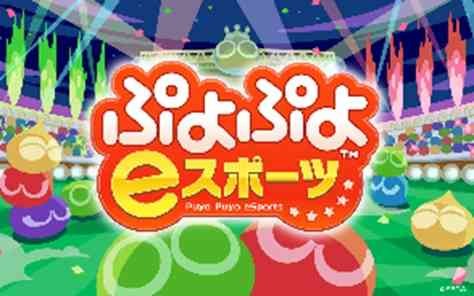 島根県松江市のイベント「夏休みこどもまつり「eスポーツフェスティバル」」のチラシ