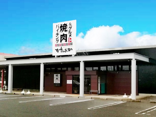 株式会社カタセイの求人募集用の画像