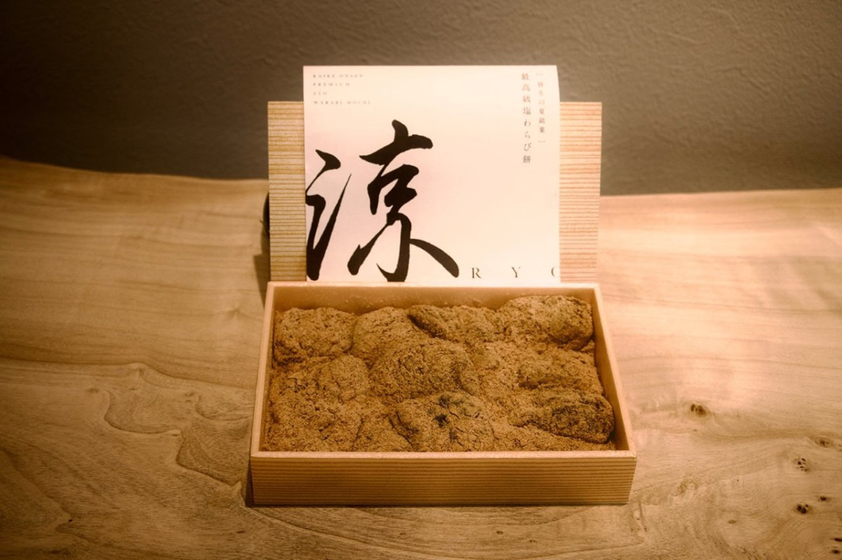 米子市の塩どら焼き専門店『湯ノ塩』で販売されている「わらび餅」