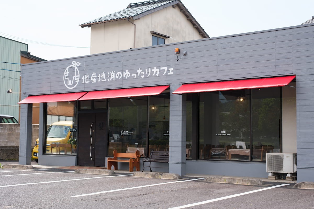  島根県松江市の『さんち』の外観