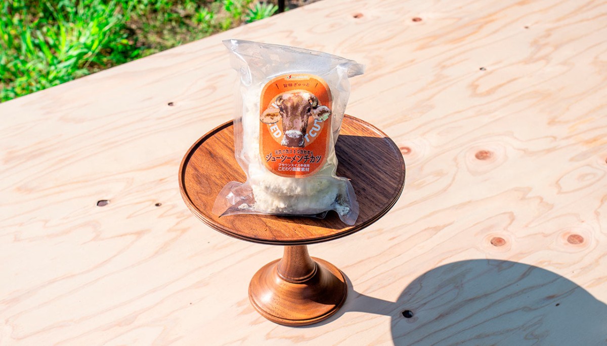 島根県雲南市『木次乳業』のジューシーメンチカツ