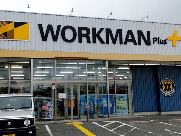 ワークマンプラス米子両三柳店の求人募集用の画像