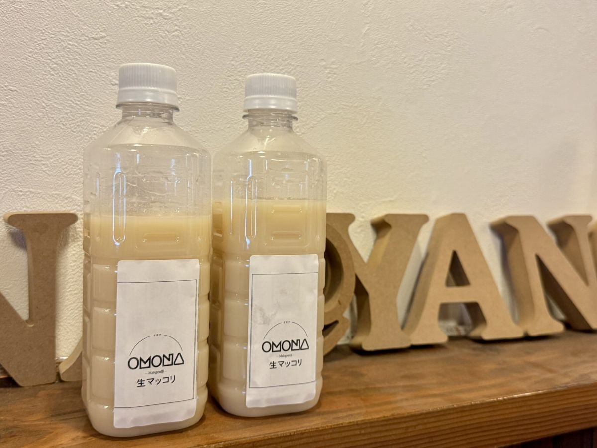 島根県雲南市にある『生マッコリ工房 OMONA YANGJO』の生マッコリ