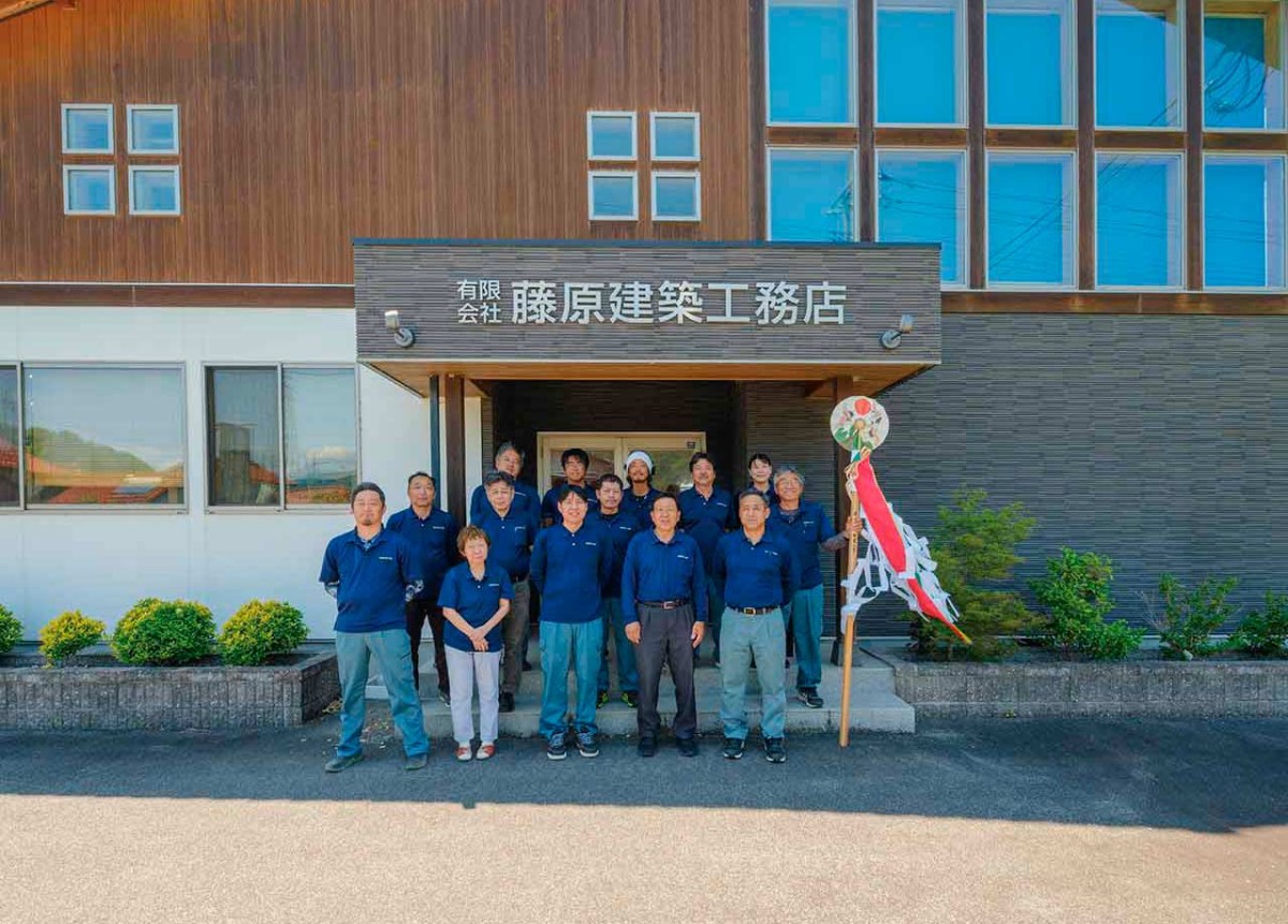 鳥取県西伯郡にある『有限会社 藤原建築工務店』のイメージ
