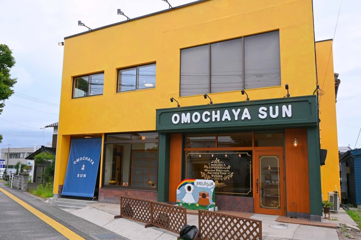 米子市にオープンした『おもちゃ屋SUN』の外観