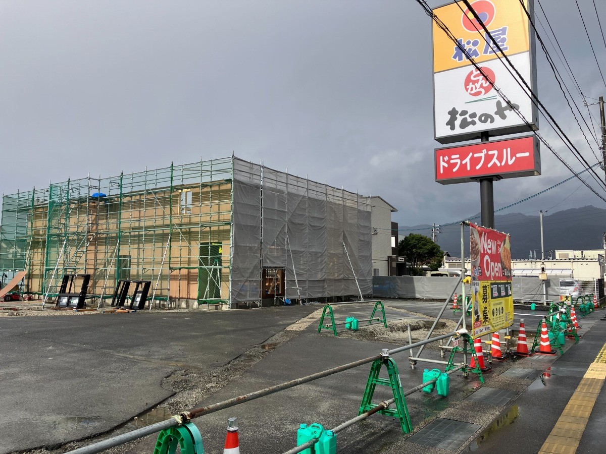 牛めしチェーン店「松屋」、いよいよ島根に！出雲市大塚町で工事始まってる