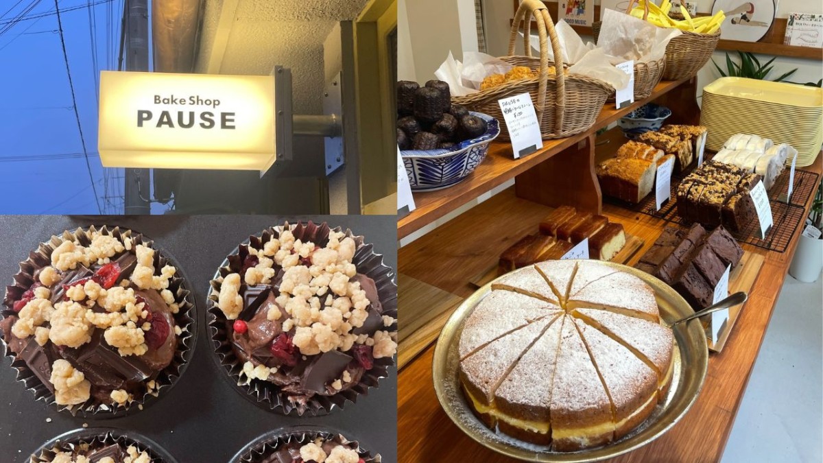 出雲市にオープンした『Bake Shop PAUSE』のイメージ