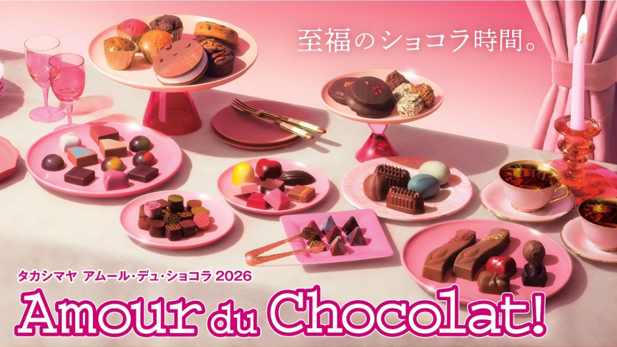 『JU米子髙島屋』で開催のショコラの祭典のイメージ