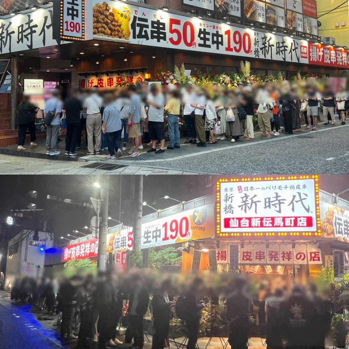 島根県松江市にオープンした『新時代 島根松江店』のイメージ