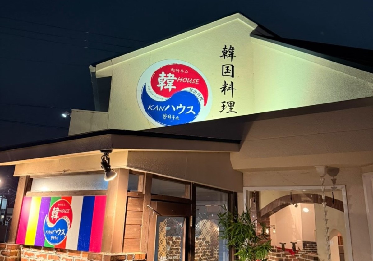 鳥取県米子市にオープンした『韓ハウス』の外観