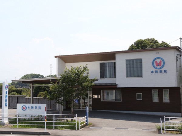本田医院の求人募集用の画像