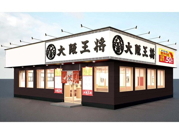 有限会社トラスト・Ａの求人募集用の画像