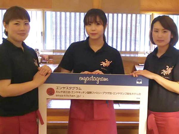 有限会社さんらくフードカンパニー