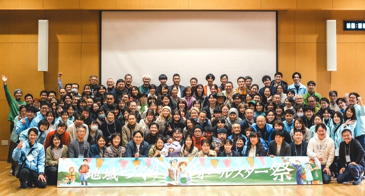 「地域づくりオールスター祭」参加レポのイメージ