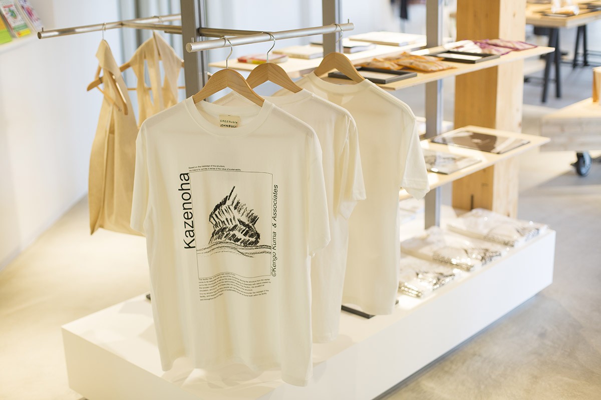 岡山県真庭市蒜山にある『GREENable HIRUZEN』のショップ