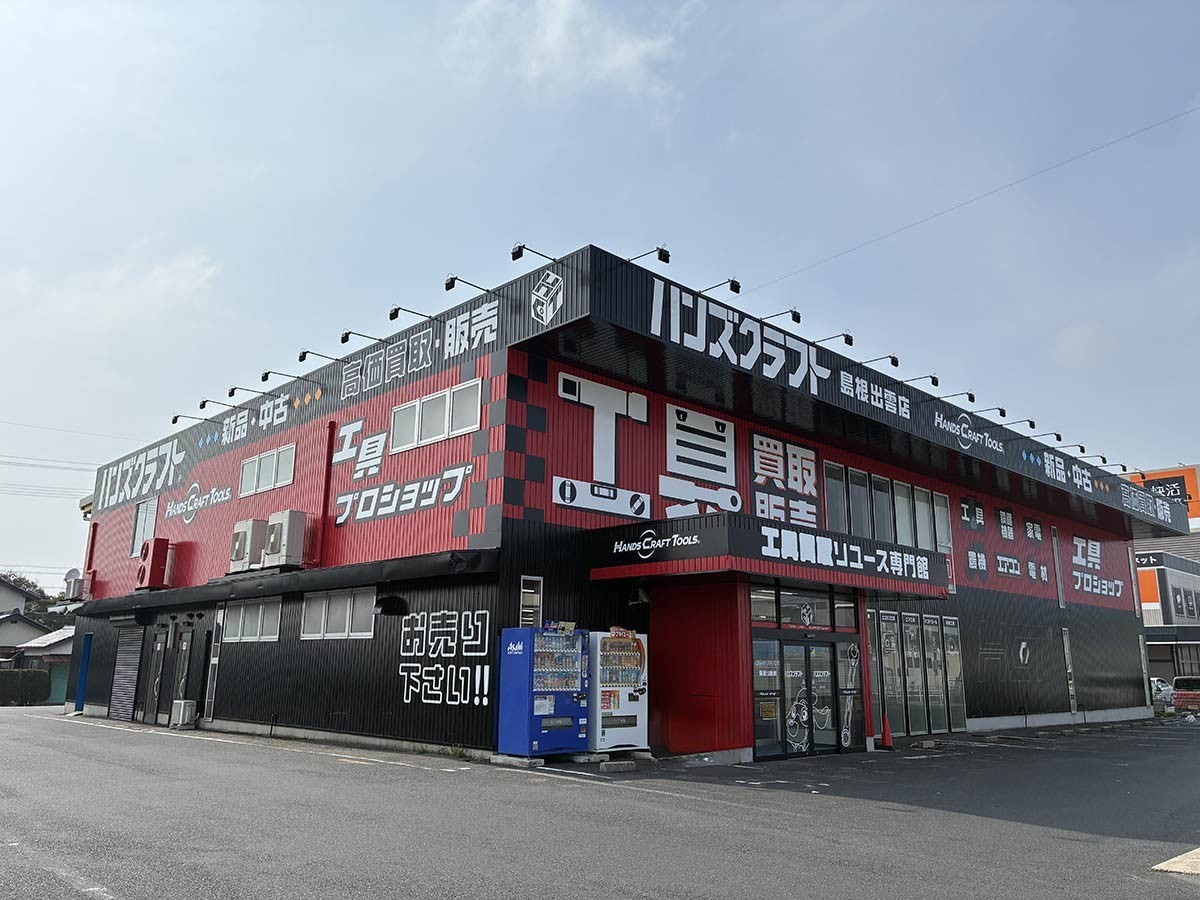 島根県出雲市にオープンした『ハンズクラフト 島根出雲店』の
