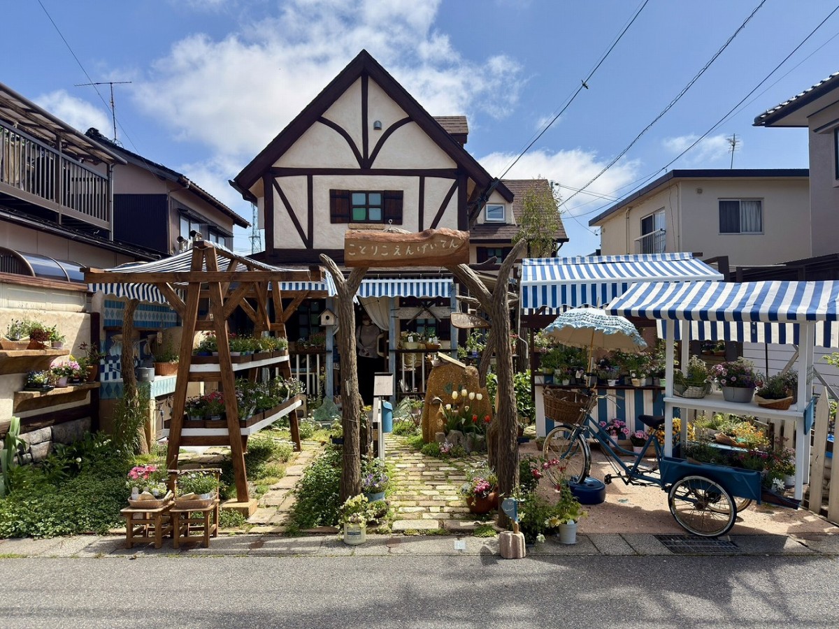 境港市『ことりこえんげいてん』の外観