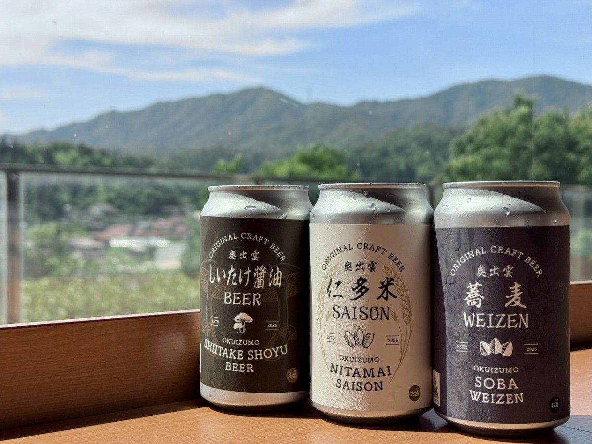 奥出雲町の新クラフトビール