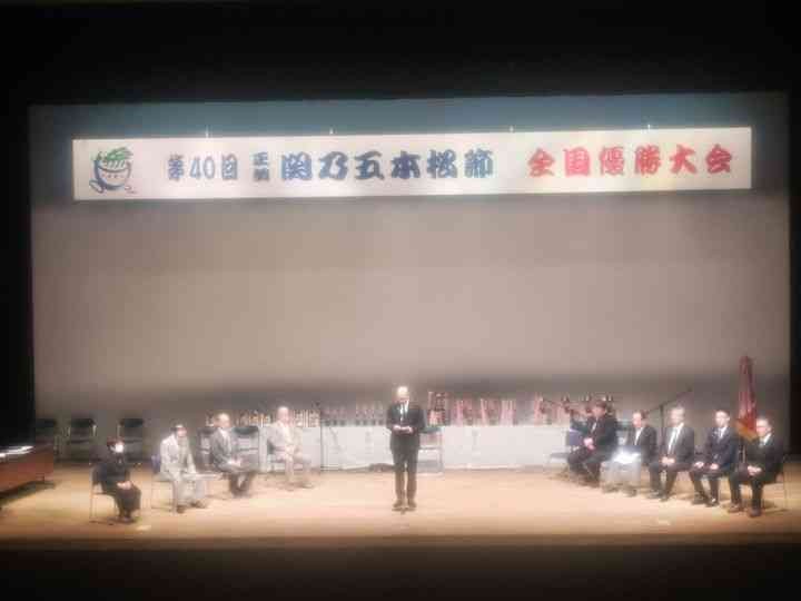 島根県松江市のイベント「第41回正調関乃五本松節全国優勝大会」のイメージ