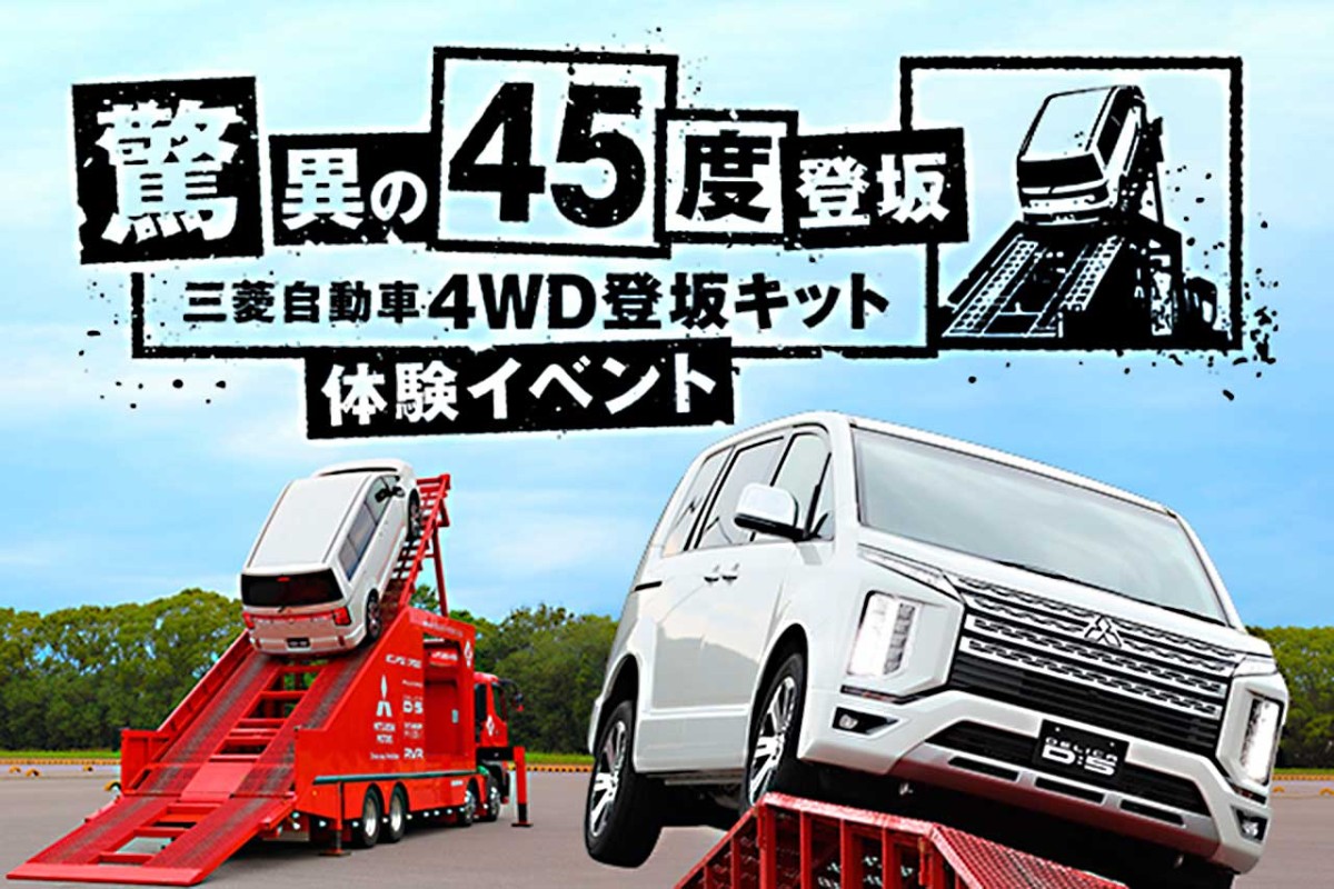 山陰の『西日本三菱自動車販売』で開催される「新春初売りフェア」のチラシ