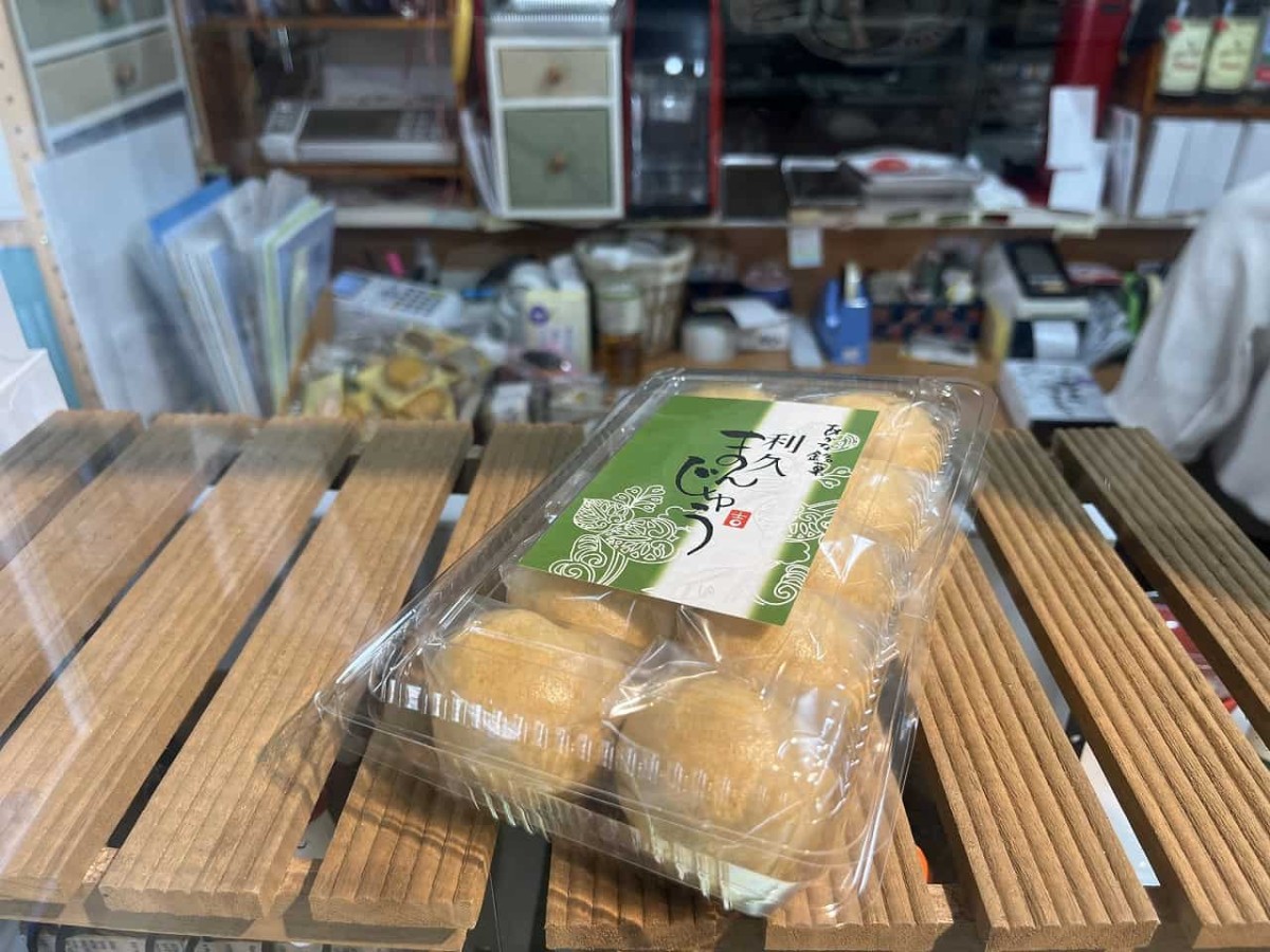 島根県飯石郡飯南町にある『吉川吉盛堂』で販売している利久饅頭