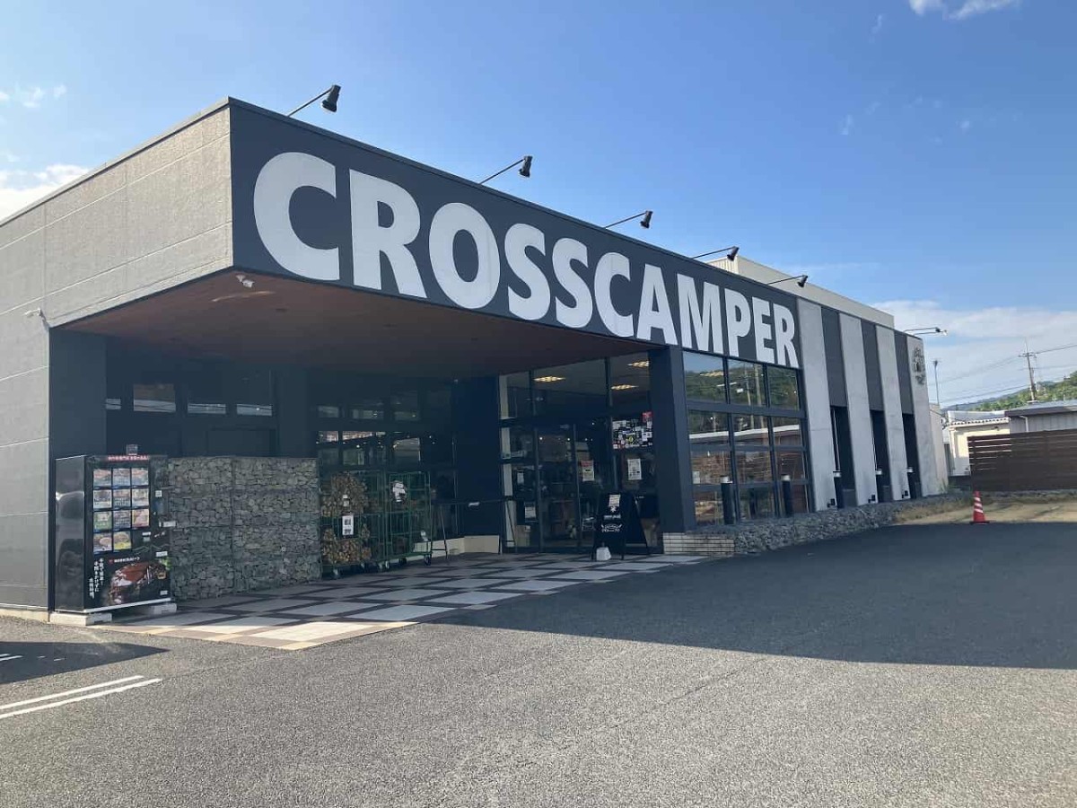 島根県松江市の『crosscamper』にある自販機