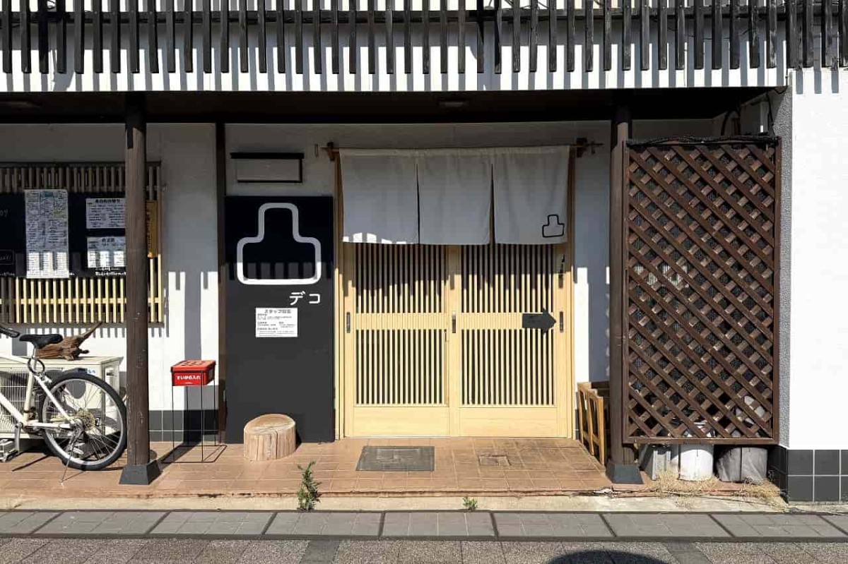 島根県出雲市にある『居酒屋凸（デコ）』の外観