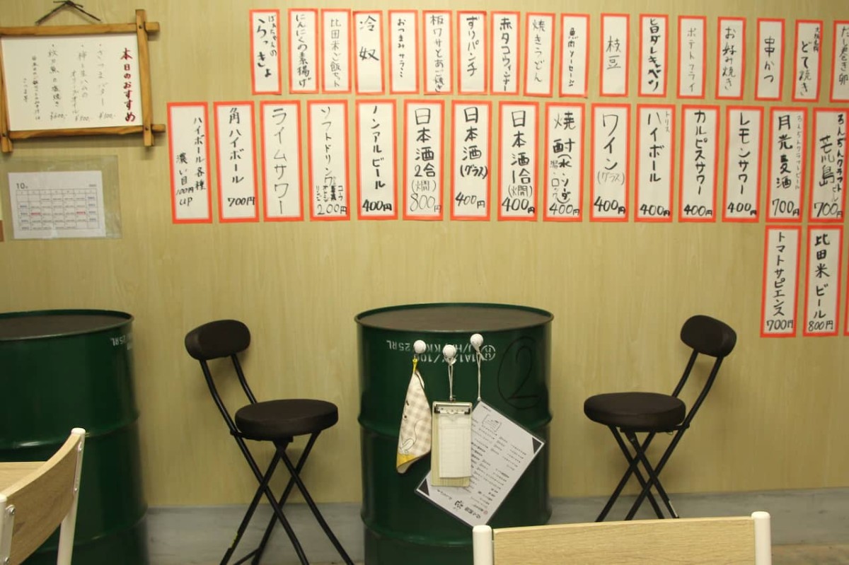 島根県安来市にある居酒屋『吞み酒場壱』の店内