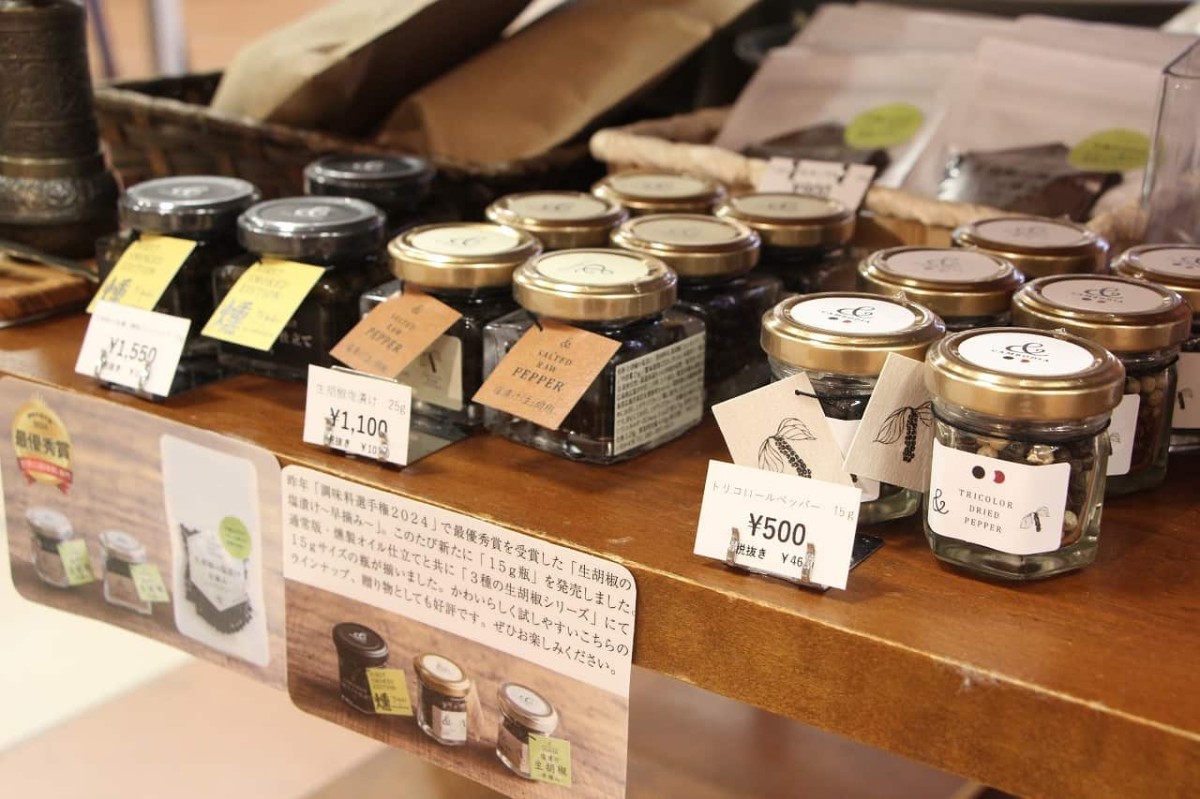 島根県出雲市にある『grappino（グラッピーノ）』で販売している生胡椒