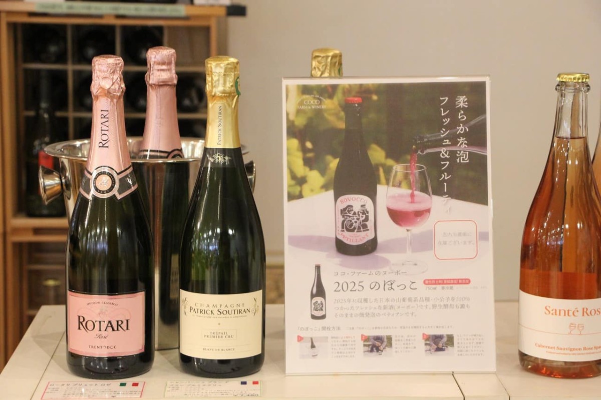 島根県出雲市にある『grappino（グラッピーノ）』で販売しているワイン