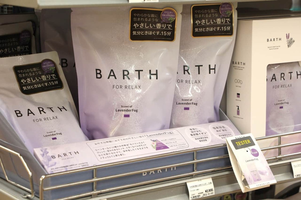 鳥取県米子市にある『米子ロフト』で販売しているアイテム_入浴剤