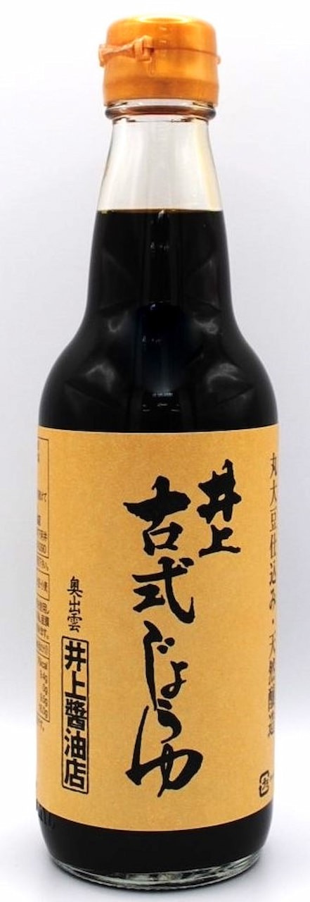 島根県奥出雲町にある『井上醤油店』で製造している「古式じょうゆ」