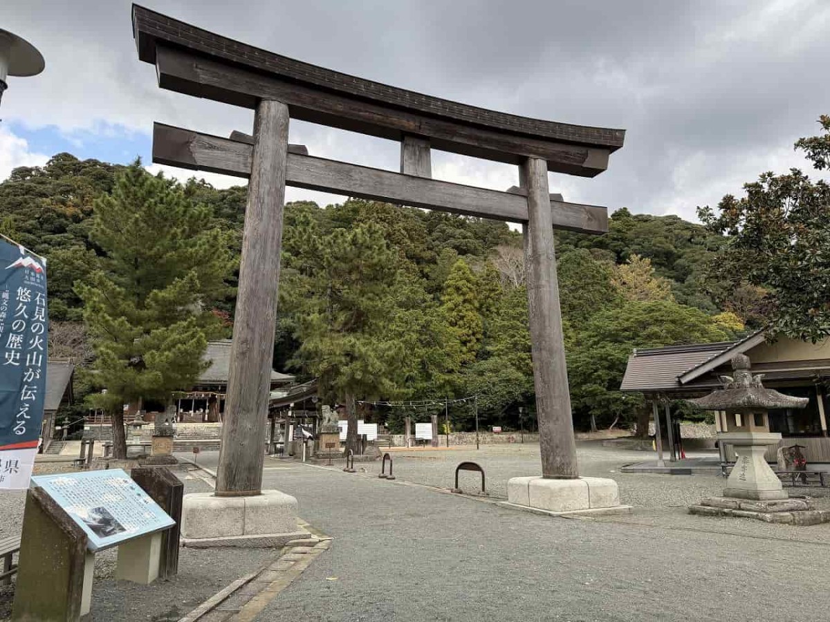 島根県大田市にある『物部神社』にある木製の巨大鳥居