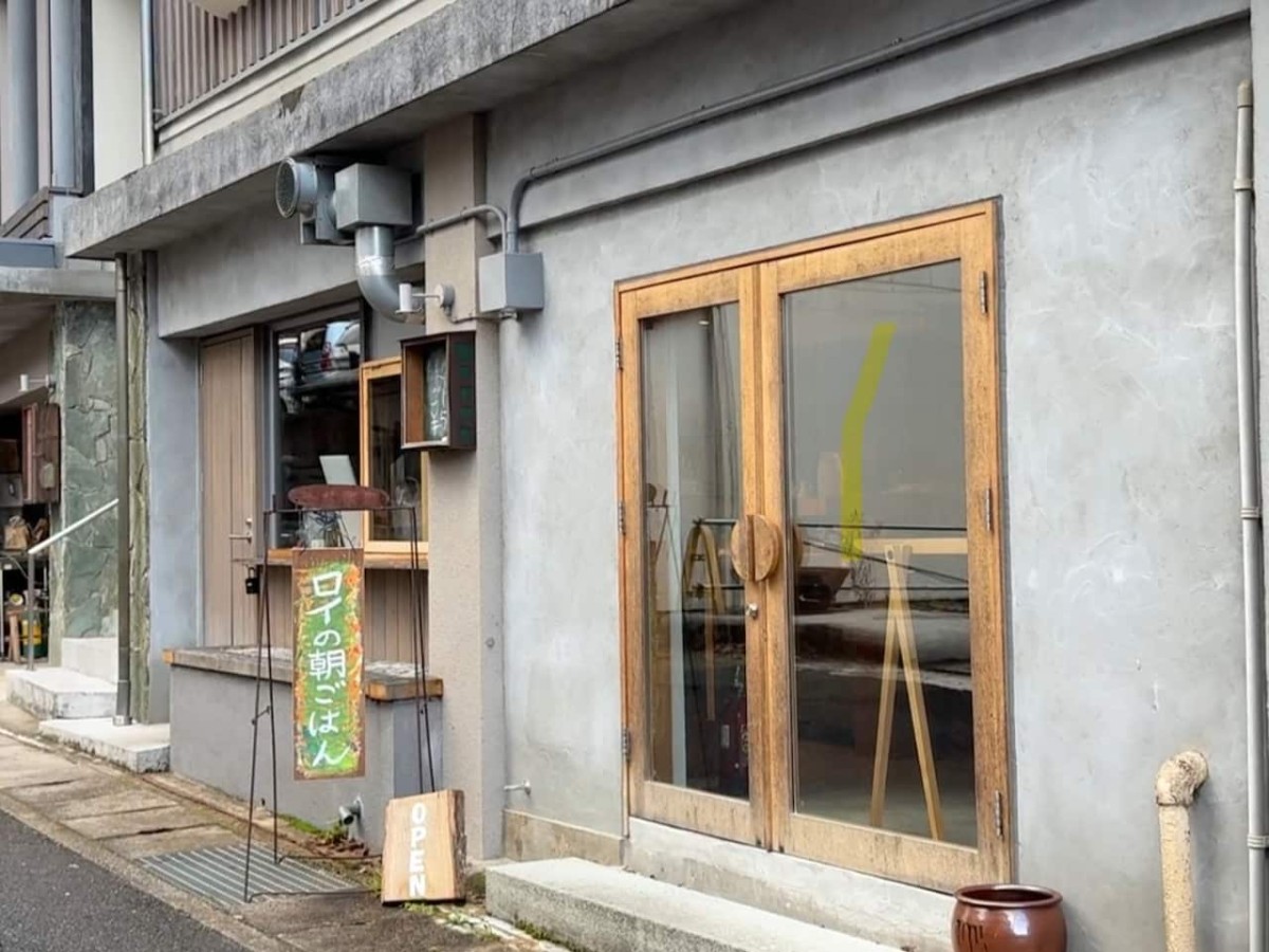 島根県江津市有福温泉にある『ロイノハコ』の外観