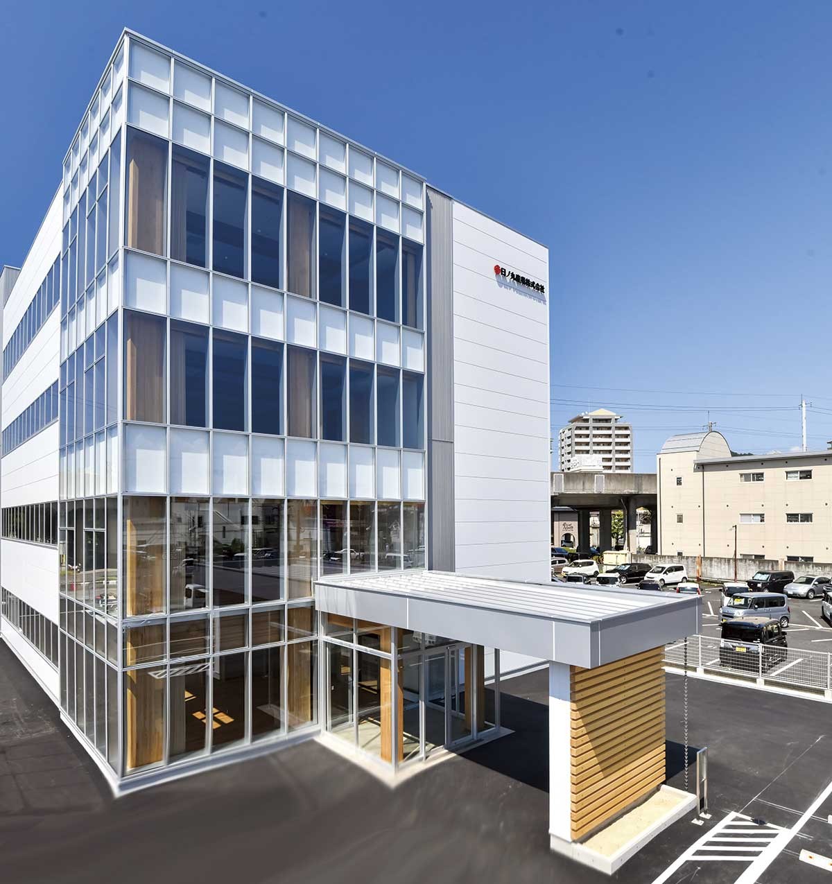 鳥取市「日ノ丸産業株式会社」の社屋