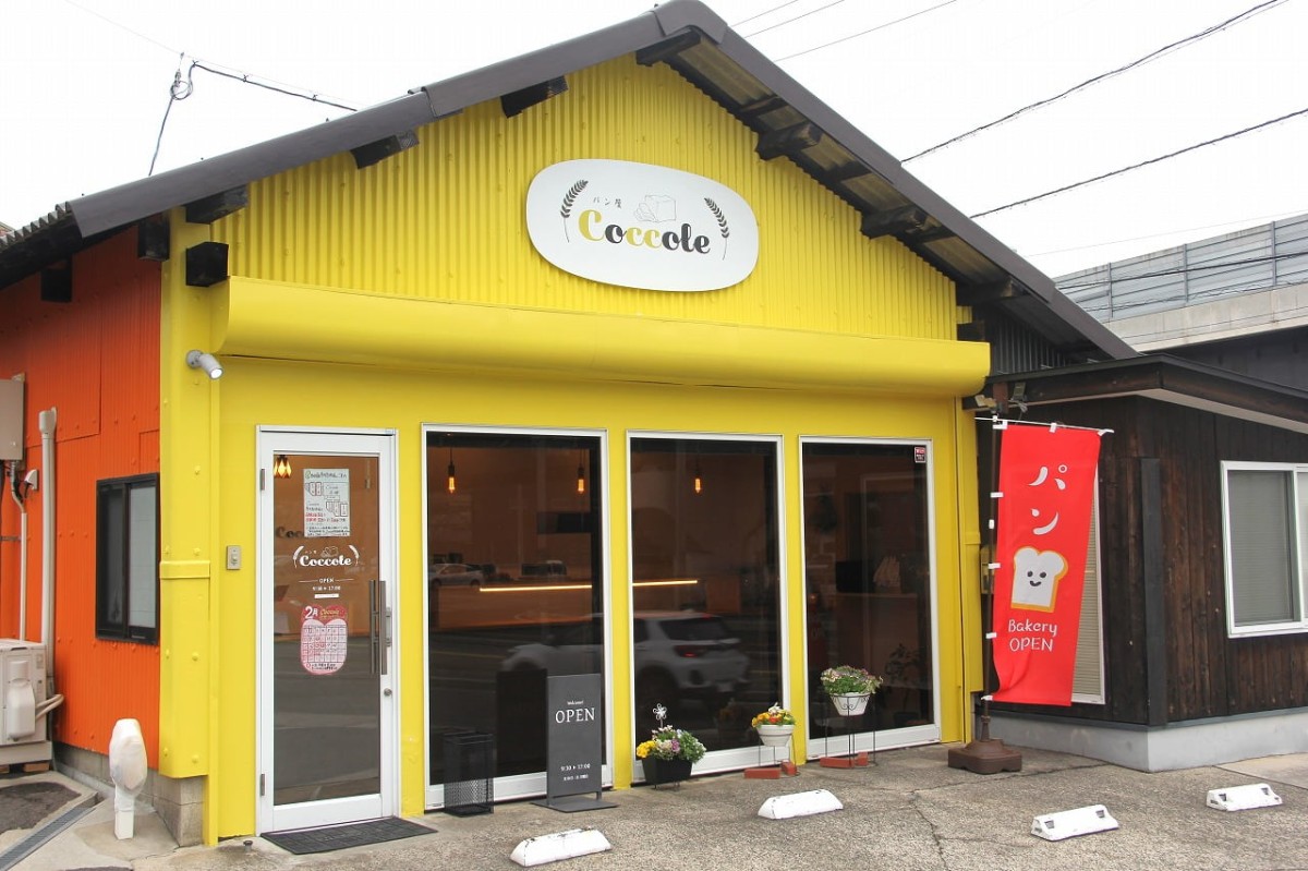 島根県松江市にあるベーカリー『Coccole（コッコレ）』の外観