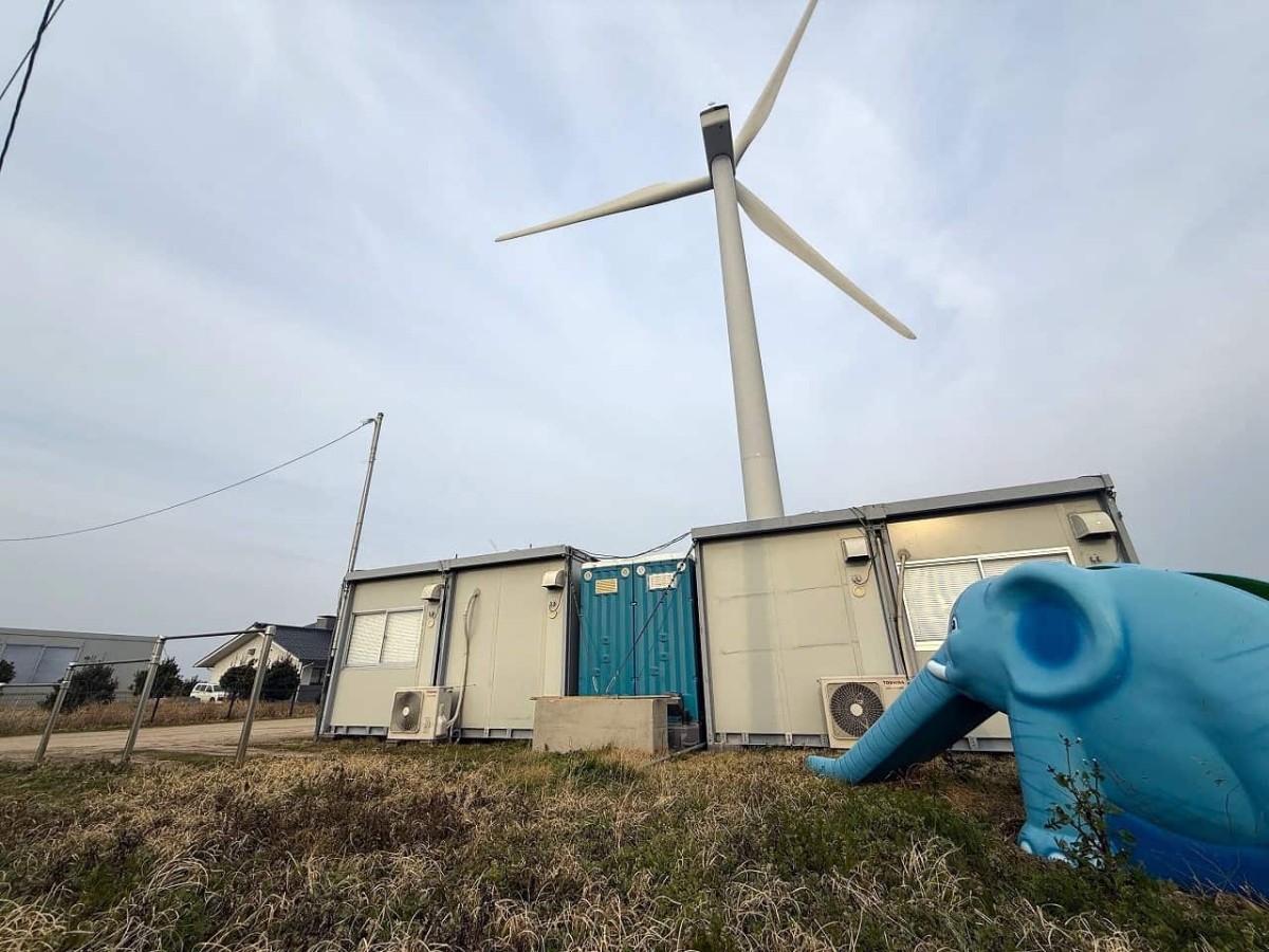 鳥取県西伯郡大山町にある『風車公園』