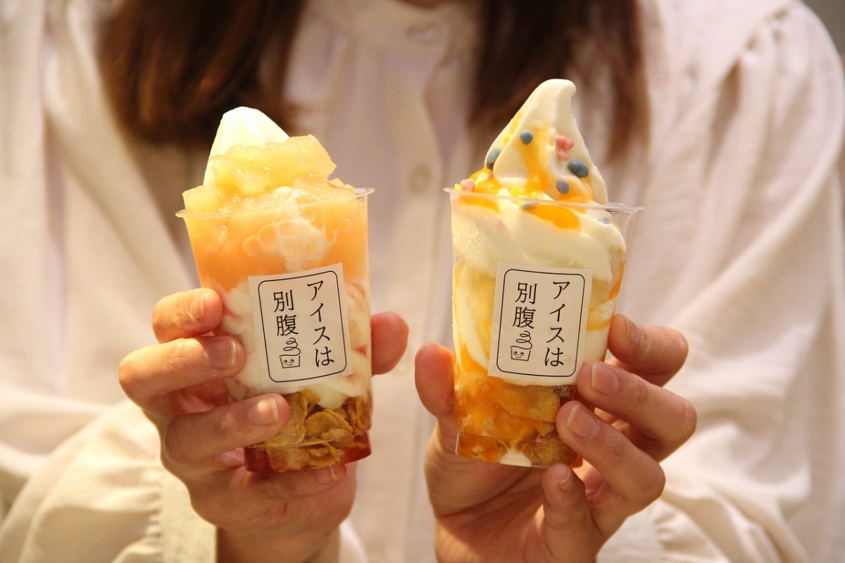鳥取県米子市の夜パフェ専門店『アイスは別腹』で販売している商品
